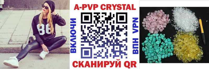 APVP СК КРИС  Купить где  Михайлов 