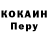ТГК концентрат Georg Peterson