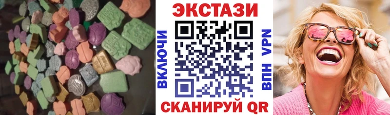 Ecstasy диски  Купить  Михайлов 