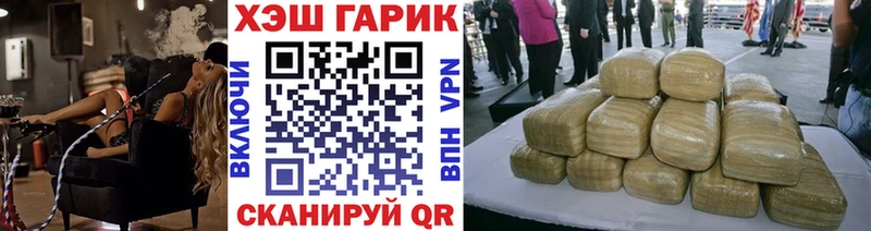 ГАШ гарик Купить Михайлов