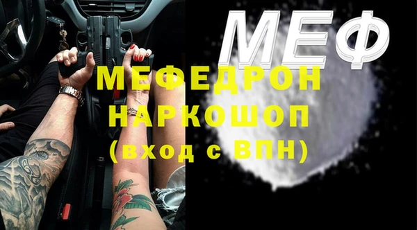 соль ск Володарск