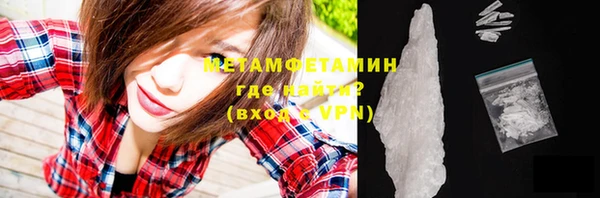 бутират Волоколамск