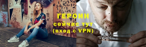 соль ск Володарск