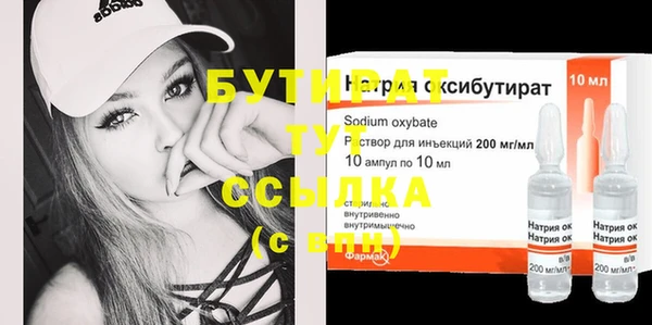 соль ск Володарск