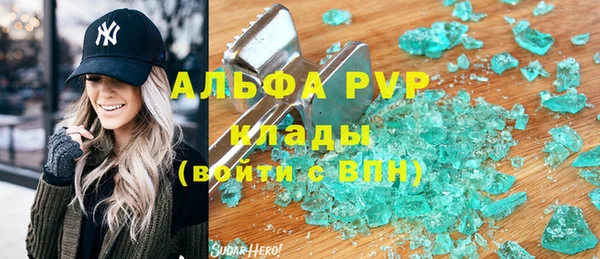 apvp Волосово
