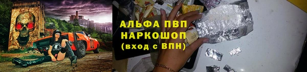 apvp Волосово