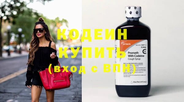 бутират Волоколамск