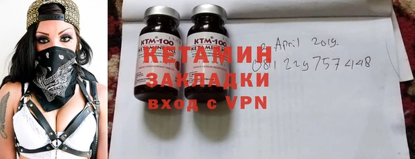 бутират Волоколамск