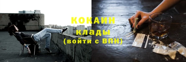 соль ск Володарск