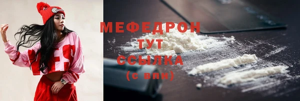 соль ск Володарск
