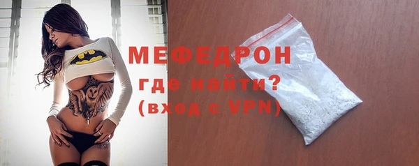 соль ск Володарск