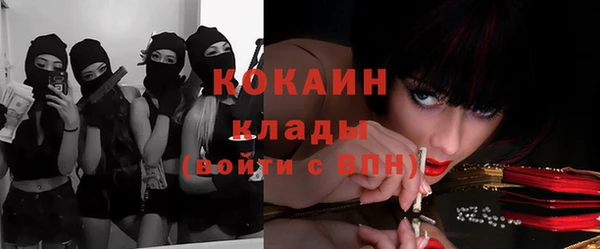бутират Волоколамск