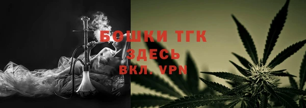 бутират Волоколамск