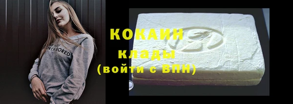соль ск Володарск