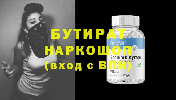 соль ск Володарск