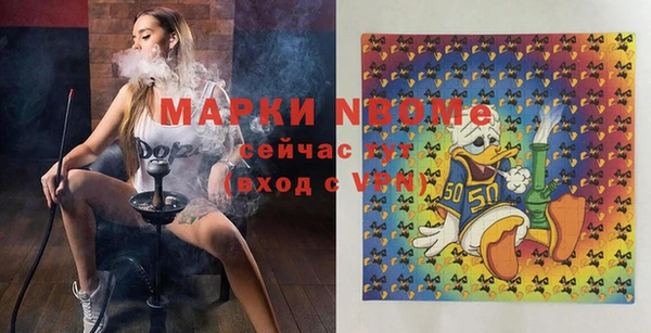 соль ск Володарск
