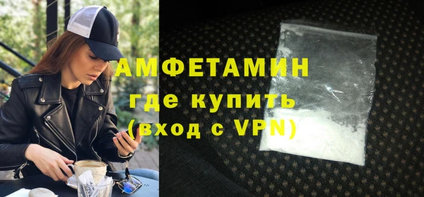 бутират Волоколамск