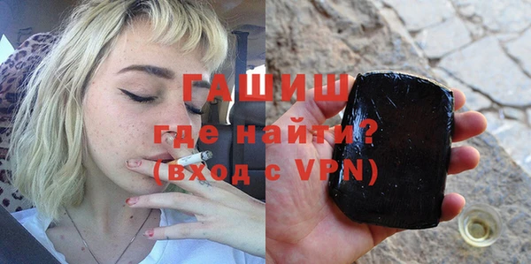 бутират Волоколамск