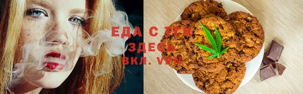 соль ск Володарск