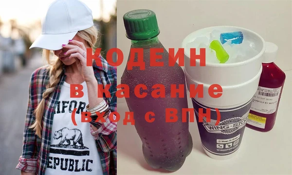 бутират Волоколамск