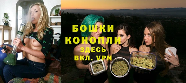 бутират Волоколамск
