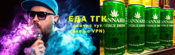 соль ск Володарск