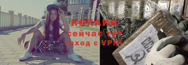 apvp Волосово