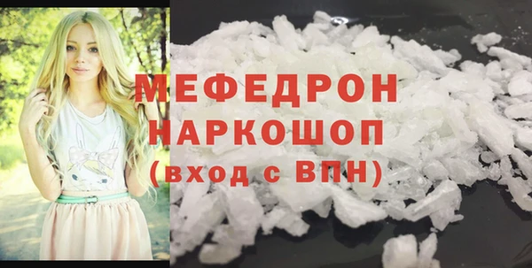 соль ск Володарск