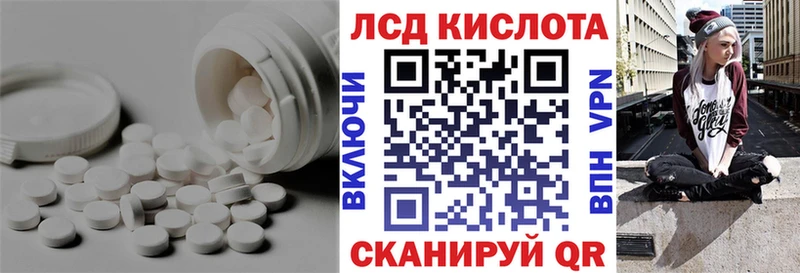 Купить где  Михайлов  LSD-25 экстази кислота 