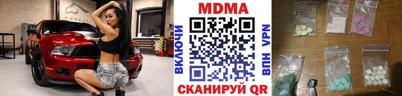 MDMA молли  Купить  Михайлов 