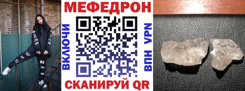 Купить где  Михайлов  МЕФ мяу мяу 