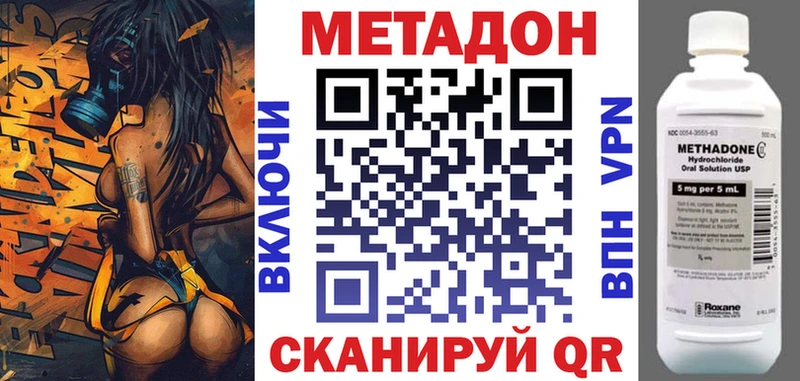 Купить где  Михайлов  Метадон VHQ 