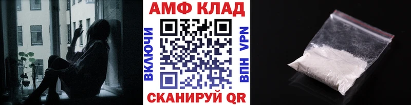Купить закладки  Михайлов  Первитин винт 