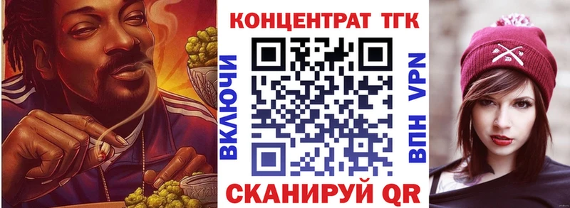 ТГК вейп  Купить закладки  Михайлов 