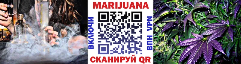 Шишки марихуана тримм  Купить  Михайлов 